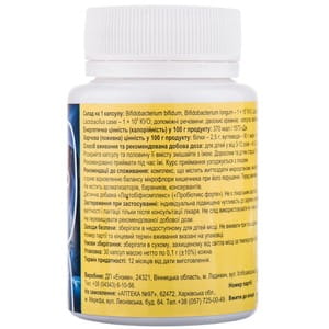 Пробіотикс Форте капс. №30