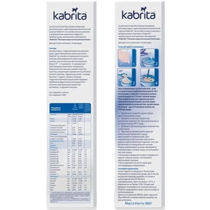 Каша молочная детская KABRITA (Кабрита) на основе козьего молока Рисовая для детей с 4-х месяцев 180 г