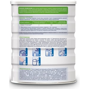 Напиток (смесь) сухой молочный KABRITA Gold 3 (Кабрита Голд 3) на основе козьего молока для детей с 12 месяцев 800 г