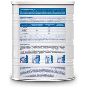 Смесь сухая молочная KABRITA Gold 1 (Кабрита Голд 1) на основе козьего молока адаптированая для детей с 0 до 6 месяцев 400 г