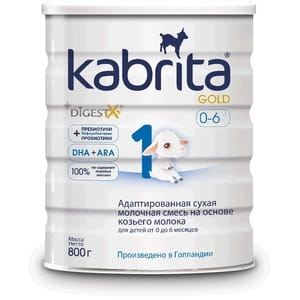 Смесь сухая молочная KABRITA Gold 1 (Кабрита Голд 1) на основе козьего молока адаптированая для детей с 0 до 6 месяцев 800 г