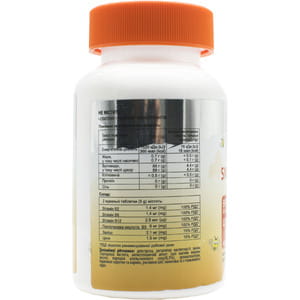 Вітаміни жувальніі Swiss Energy (Свіс Енерджі) Мультивітаміни з цинком і залізом SmartVit Kids (Смартвіт кідс) 60 шт