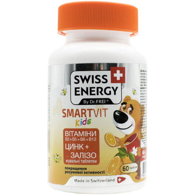 Витамины жевательные Swiss Energy (Свис Энерджи) Мультивитамины с цинком и железом SmartVit Kids (Смартвит кидс) 60 шт