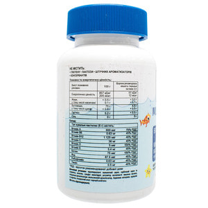 Витамины желейные Swiss Energy (Свис Энерджи) Мультивитамины с йодом, витамином С и витамином Д MultiVit Kids (Мультивит кидс) жевательные 60 шт