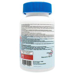 Витамины желейные Swiss Energy (Свис Энерджи) Мультивитамины с йодом, витамином С и витамином Д MultiVit Kids (Мультивит кидс) жевательные 60 шт