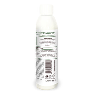 Масло для тела и волос NATURPRO (Натурпро) кокосовое 100 мл