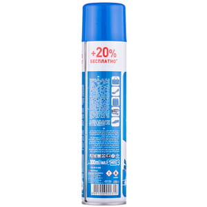 Спрей для замши и нубука SITIL (Ситил) восстанавливающий синий 250 мл