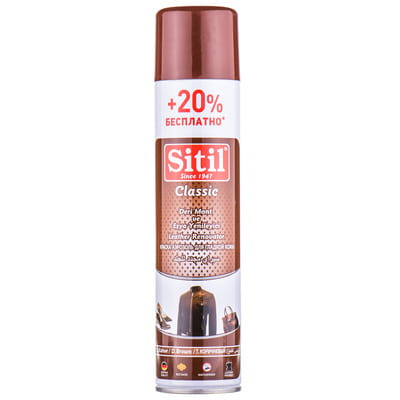 Краска для изделий из гладкой кожи SITIL (Ситил) коричневая аэрозоль 200 мл