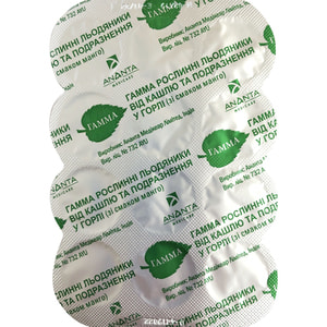 Леденцы растительные от кашля Гамма Манго 2 блистера по 12 шт