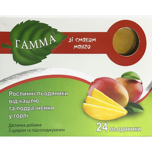 Леденцы растительные от кашля Гамма Манго 2 блистера по 12 шт