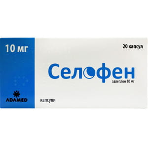 Селофен капс. 10мг №20