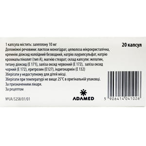 Селофен капс. 10мг №20