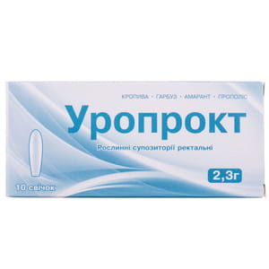 Уропрокт суппозитории (свечи) ректальные растительные 2 блистера по 5 шт