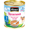 Пюре мясное детское HAME (Хаме) Телятина с 7-ми месяцев 100 г