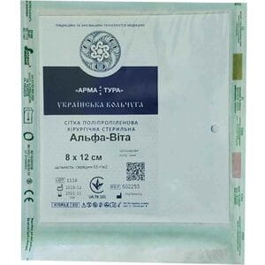 Сітка поліпропіленова хірургічна стерильна одношарова, щільність - середня, колір - синій розмір 8 см x 12 см Alfa Vita 1 шт