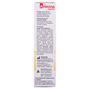 Апиколд Пропо спрей назальный изотонический раствор для очищения и увлажнения носа флакон 30 мл