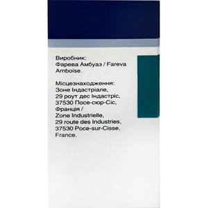 Вифенд пор. д/р-ра д/инф. 200мг фл. №1