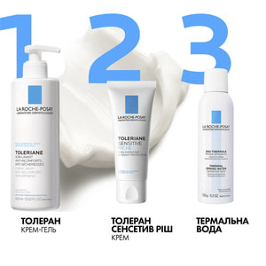 Крем для лица La Roche-Posay (Ля Рош-Позе) Толеран Сенситив Риш увлажняющий защитный для сухой и чувствительной кожи 40 мл