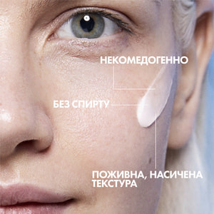 Крем для лица La Roche-Posay (Ля Рош-Позе) Толеран Сенситив Риш увлажняющий защитный для сухой и чувствительной кожи 40 мл