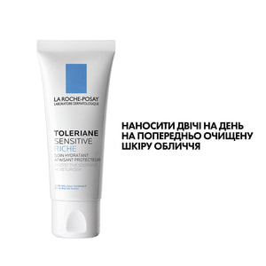 Крем для лица La Roche-Posay (Ля Рош-Позе) Толеран Сенситив Риш увлажняющий защитный для сухой и чувствительной кожи 40 мл