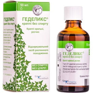Геделікс краплі орал. фл. 50 мл