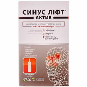 Синус-лифт Актив с экстрактом цикламена европейского гель назальный при гайморитах, синуситах флакон 10 мл