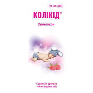 Коликид сусп. оральн. 40мг/мл фл. 30мл