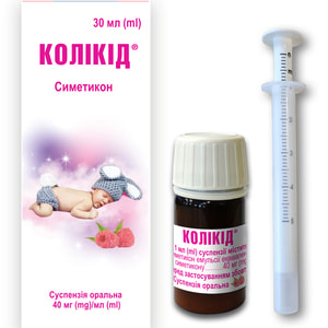 Коликид сусп. оральн. 40мг/мл фл. 30мл