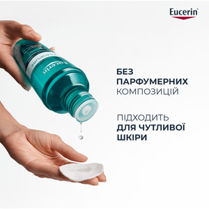 Тоник для лица EUCERIN (Юцерин) DermoPure (ДермоПьюр) очищающий для проблемной кожи 200 мл