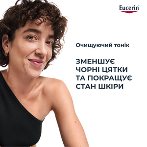 Тоник для лица EUCERIN (Юцерин) DermoPure (ДермоПьюр) очищающий для проблемной кожи 200 мл