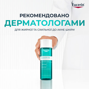 Тоник для лица EUCERIN (Юцерин) DermoPure (ДермоПьюр) очищающий для проблемной кожи 200 мл