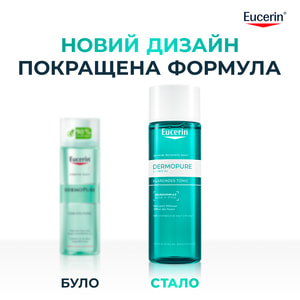 Тоник для лица EUCERIN (Юцерин) DermoPure (ДермоПьюр) очищающий для проблемной кожи 200 мл