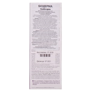 Крем для пошкодженої шкіри BIODERMA (Біодерма) Cicabio (Цікабіо) відновлюючий та регенеруючий з антибактеріальним ефектом 40 мл