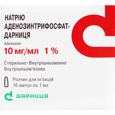 Натрия аденозинтрифосфат-Дарница р-р д/ин. 10мг/мл амп. 1мл №10