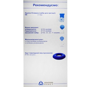 Молоковідсмоктувач індивідуальний ручний із скляним резервуаром