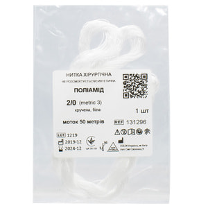 Капрон (поліамід) шовний матеріал кручений хірургічний білий без голки не стерильний USP2/0 метричний розмір М3 довжина 50 м 1 шт