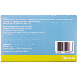 Флуимуцил-антибиотик 500мг фл+раст.амп.4мл №3