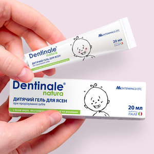 Гель для десен Dentinale Natura (Дентинале Натура) при прорезывании зубов у детей туба 20 мл
