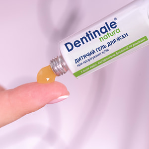 Гель для десен Dentinale Natura (Дентинале Натура) при прорезывании зубов у детей туба 20 мл