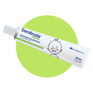 Гель для десен Dentinale Natura (Дентинале Натура) при прорезывании зубов у детей туба 20 мл