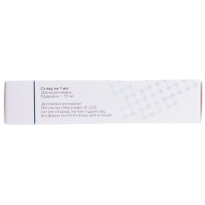 Ксаврон р-р д/ин. 1,5мг/мл амп. 20мл №2