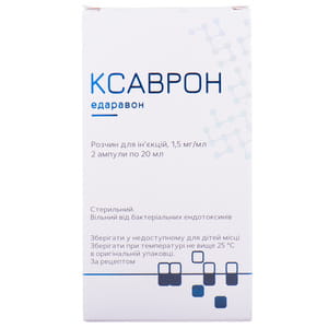 Ксаврон р-р д/ин. 1,5мг/мл амп. 20мл №2
