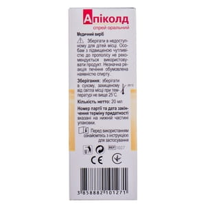 Апиколд спрей оральный уменьшает раздражение и успокаивает воспаленное горло флакон 20 мл