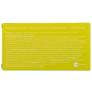 Экоксинал суппозитории вагинальные для создания благоприятных условий для зачатия блистер 5 шт