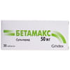 Купить Бетамакс табл. 50мг №30 Бетамакс табл. 50мг №30