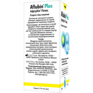 Афлубин Плюс сироп от кашля бутылка 175 мл