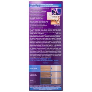 Крем-краска для волос PALETTE (Палет) цвет A-10 (10-2) Жемчужный блондин