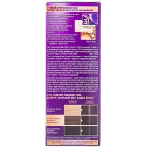 Крем-краска для волос PALETTE (Палет) цвет N-3 (4-0) Каштановый