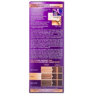 Крем-краска для волос PALETTE (Палет) цвет N-6 (7-0) Средне-русый