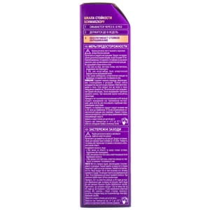 Крем-краска для волос PALETTE (Палет) цвет N-6 (7-0) Средне-русый